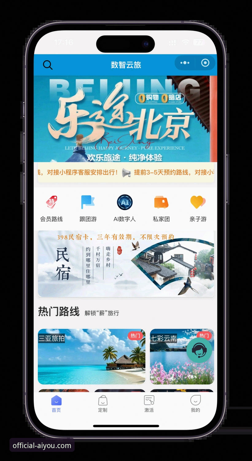 爱游戏平台使用指南：从官方认证到沉浸体验的完整攻略