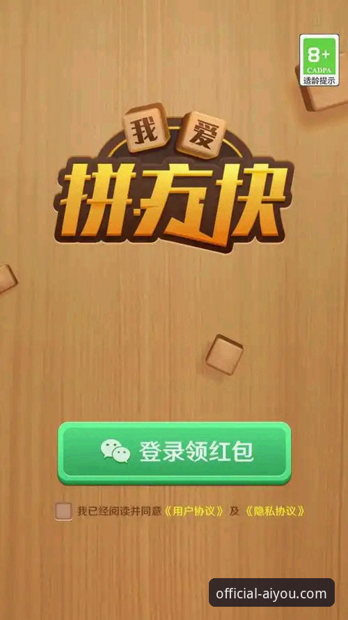 资深玩家实战分享：爱游戏极速体验手机版下载安装与使用心得